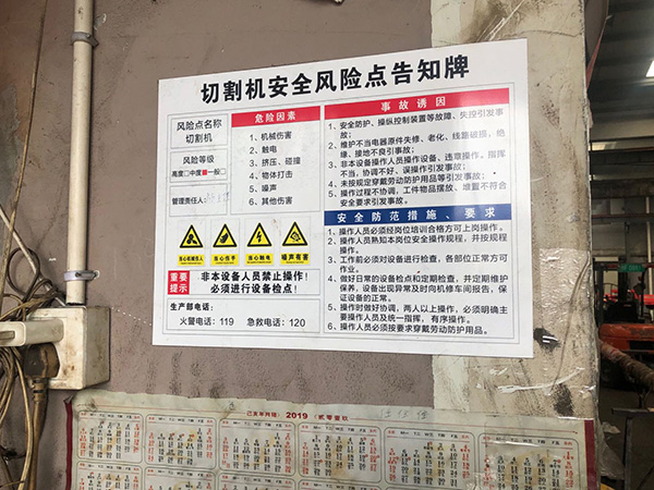 甕安機(jī)床齒條